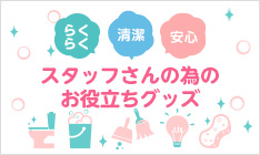 ySPEzX^bẗׂ̂𗧂ObYW