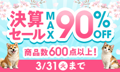 �ySPE�z2026�N���Z�Z�[��