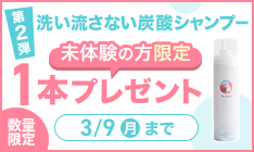 �ySPE�z�͂��炭�Ɓ^�Y�_�V�����v�[�v���[���g�L�����y�[�� ��2�e