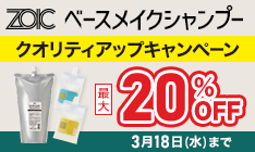 �ySPE�z�n�[�g�����h�@�x�[�X���C�N�V�����v�[ �N�I���e�B�A�b�vCP