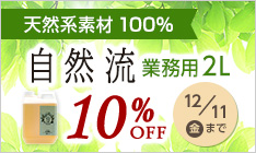 �ySPE�z���R���L�����y�[��202610