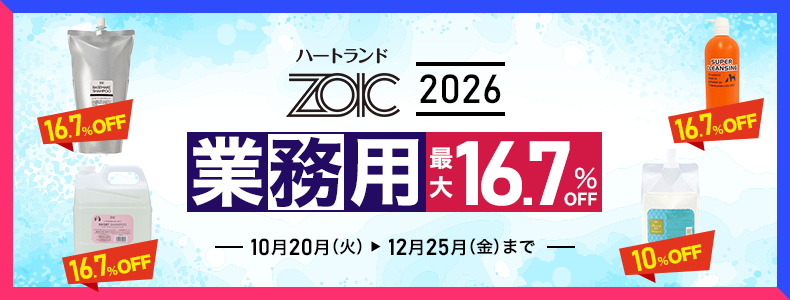 �ySPE�z2026 �n�[�g�����h �Ɩ��p�T���N�X�L�����y�[��
