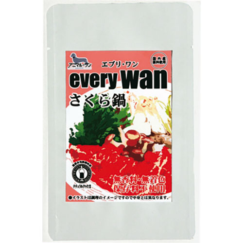 every wan さくら鍋