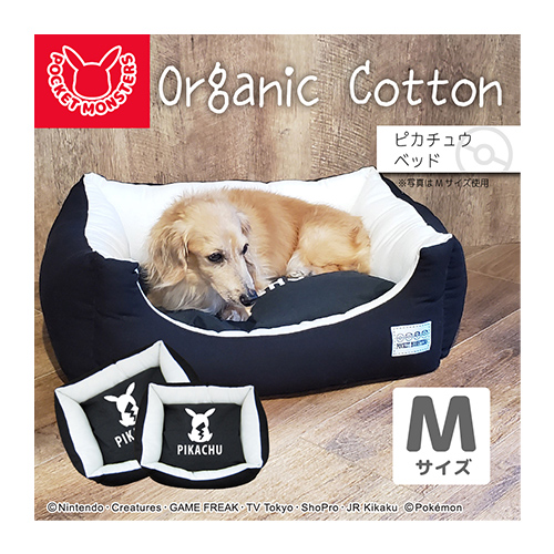 ポケモン ピカチュウベッド シグニ ペットスペシャリスト ポケモン ピカチュウベッド シグニ ペットスペシャリスト