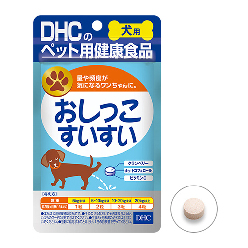 DHC 愛犬用おしっこすいすい（2個セット）