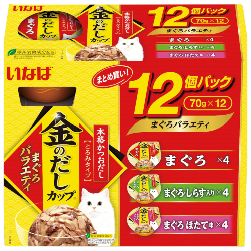 ���̂����J�b�v�܂���o���G�e�B�p�b�N