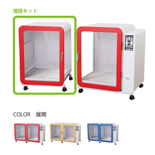 �h���y�b�g���݃L�b�g