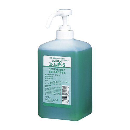 �V���{�l�b�g���E��P-5