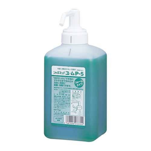 �V���{�l�b�g���E��P-5