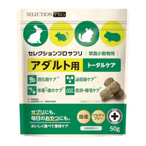 �Z���N�V�����v�� ���H�������p�T�v�� �A�_���g�p