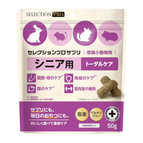 �Z���N�V�����v�� ���H�������p�T�v�� �V�j�A�p