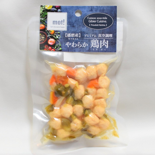 mot! ���Y��؂ƌ{���~�[�g�{�[��