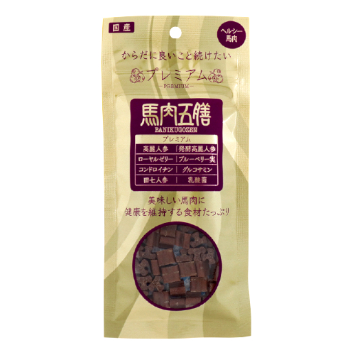 �n���ܑV�v���~�A��