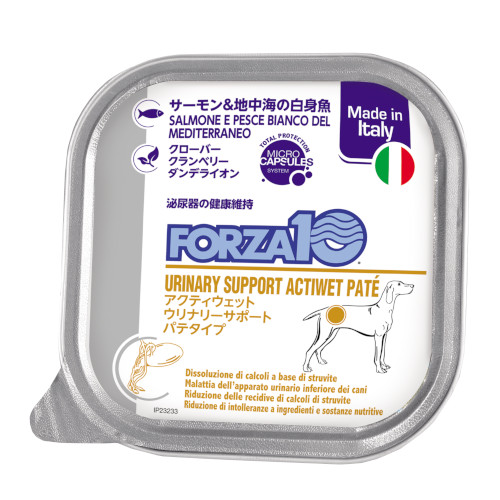 �E���i���[�A�N�e�B�E�F�b�g�i���p�j