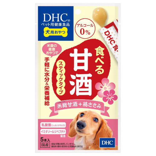 �y�����ؔ��z���p����H�ׂ�Î��X�e�B�b�N�^�C�v�č��Î��{�����݁@�g�p����2026/5/31