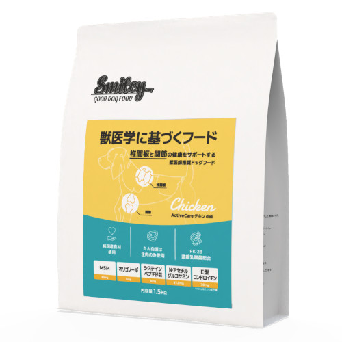 �y�����ؔ��zSmiley ActiveCare �`�L��deli�@�g�p����2026/5/7