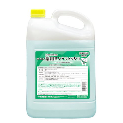 ���h�V���C�� ��p�n���h�E�H�b�V��