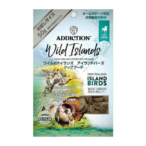 �A�C�����h�o�[�Y�@�O���C���t���[�h�b�O�t�[�h