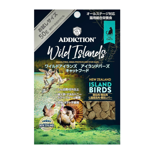 �A�C�����h�o�[�Y�@�O���C���t���[�L���b�g�t�[�h