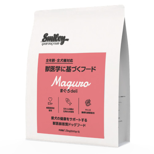 �y�����ؔ��zSmiley �܂���deli�@�g�p����2026/7/14