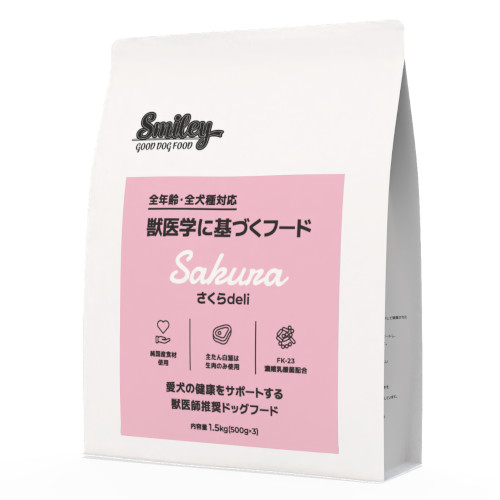 �y�����ؔ��zSmiley ������deli�@�g�p����2026/7/13