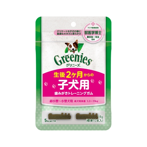 �O���j�[�Y�@�v���X�@�q���p�@���݂����g���[�j���O�K��