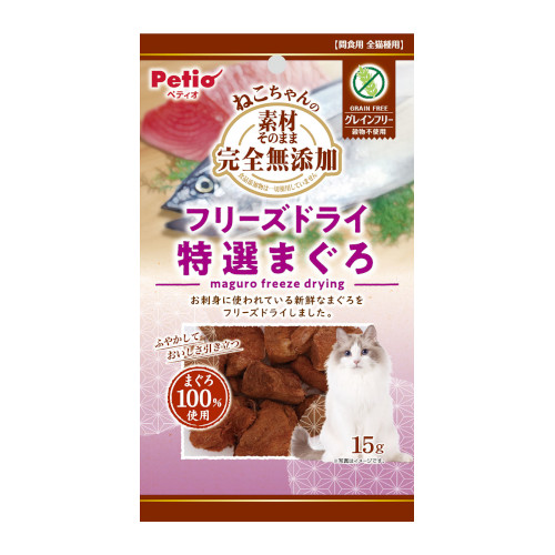 �f�ނ��̂܂܁@�˂������́@���S���Y���@�t���[�Y�h���C�@���I�܂���@�P�T��