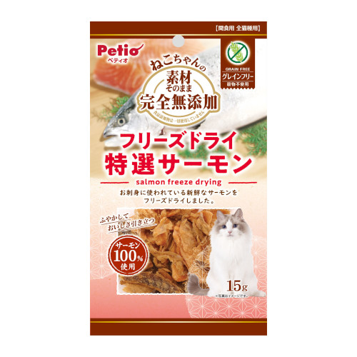 �f�ނ��̂܂܁@�˂������́@���S���Y���@�t���[�Y�h���C�@���I�T�[�����@�P�T��