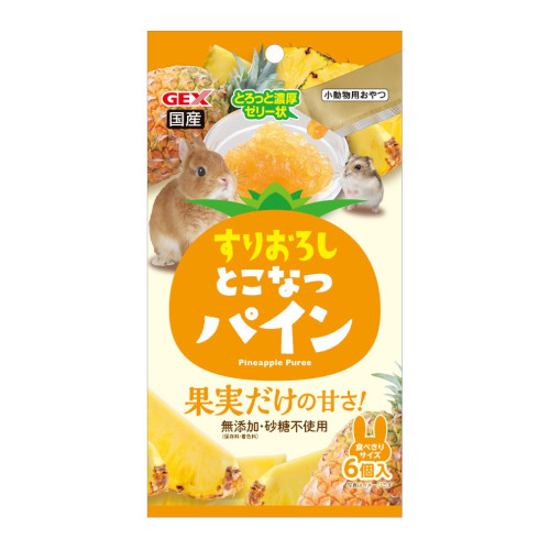 ���肨�낵�@�Ƃ��Ȃp�C��