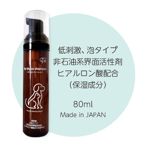 Pet Mybo shampoo�i�y�b�g�}�C�{�V�����v�[�j