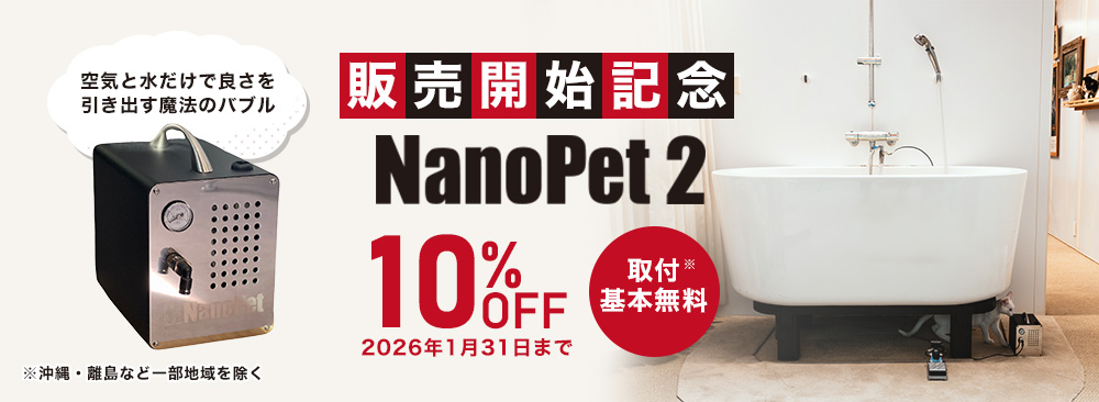 AATU 愛犬のための進化したナチュラルダイエット