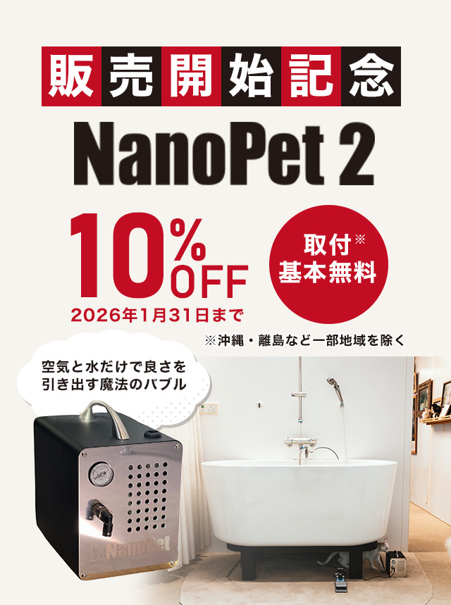 AATU 愛犬のための進化したナチュラルダイエット