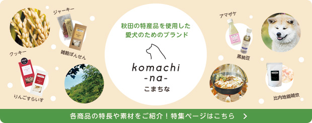 激安☆超特価 #komachi-na- 黒納豆 ふりかけ 40g qdtek.vn