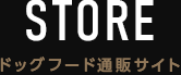 STORE hbOt[hʔ̃TCg