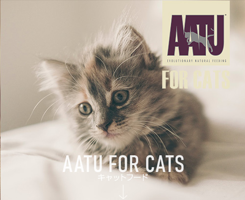 AATU FOR CATS