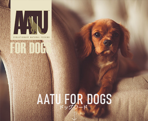 AATU FOR DOGS