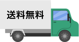 �S�����������ł��͂����܂�