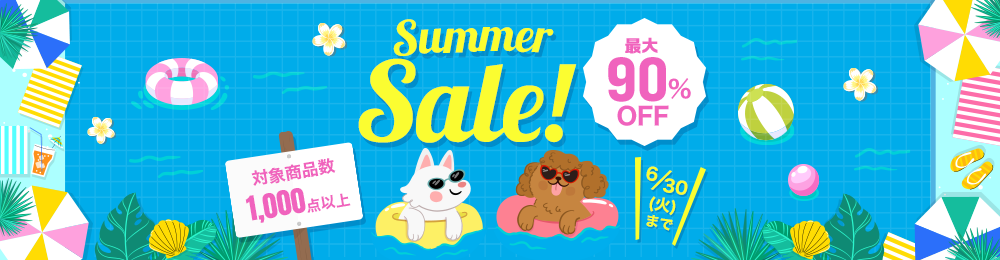 SUMMER SALE�@�ő�90��OFF 6/30(��)�܂�